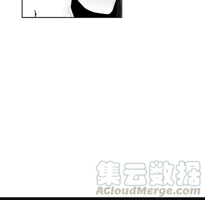 《Nine Fantasy》20 第41页