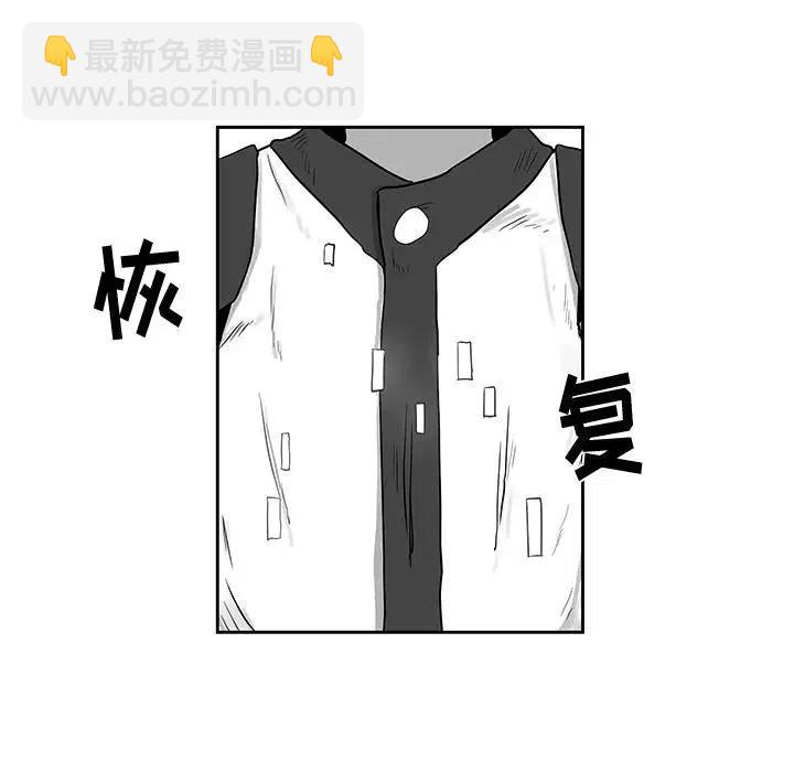 《Nine Fantasy》20 第46页