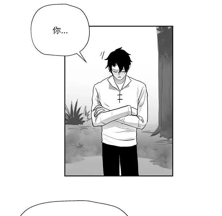 《Nine Fantasy》20 第47页