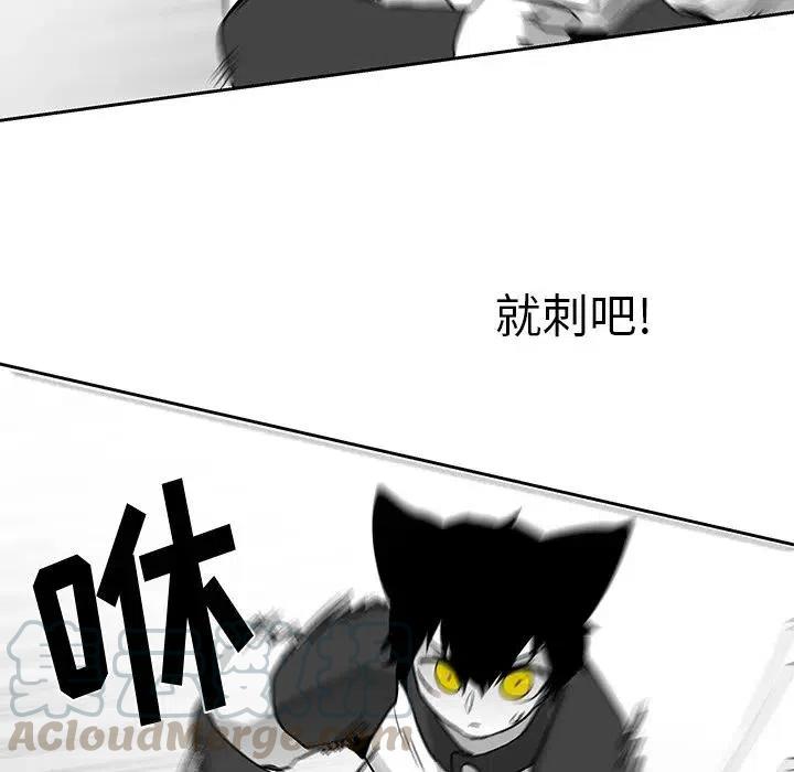 《Nine Fantasy》20 第5页
