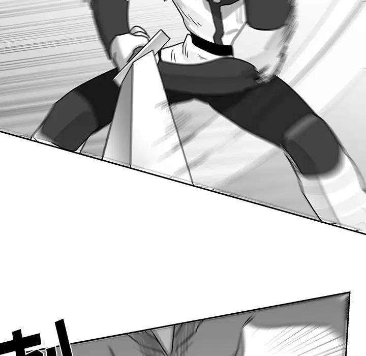 《Nine Fantasy》20 第6页