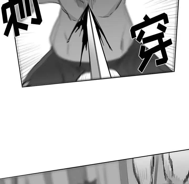 《Nine Fantasy》20 第7页