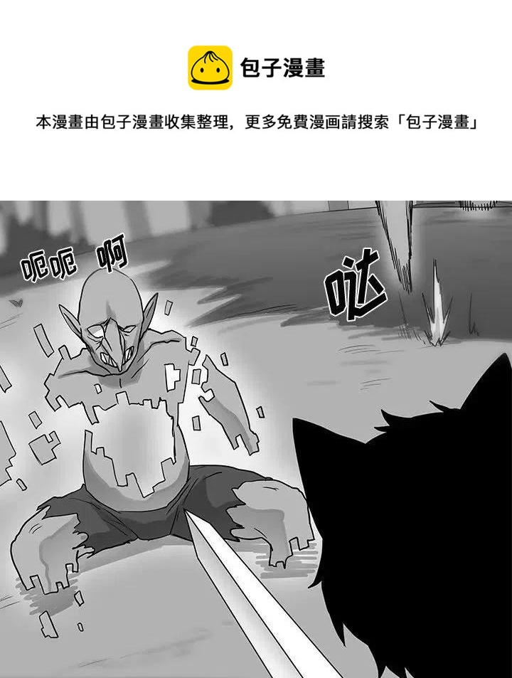 《Nine Fantasy》20 第8页