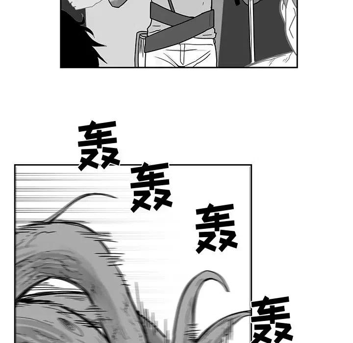 《Nine Fantasy》22 第10页