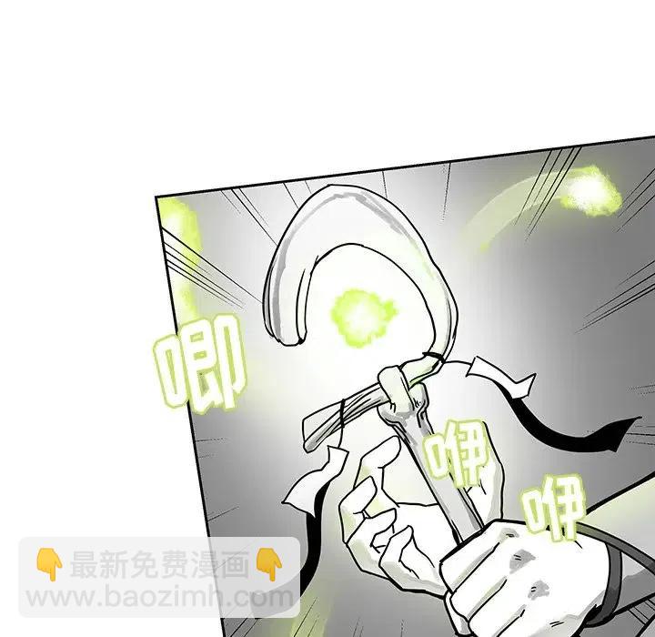 《Nine Fantasy》22 第12页