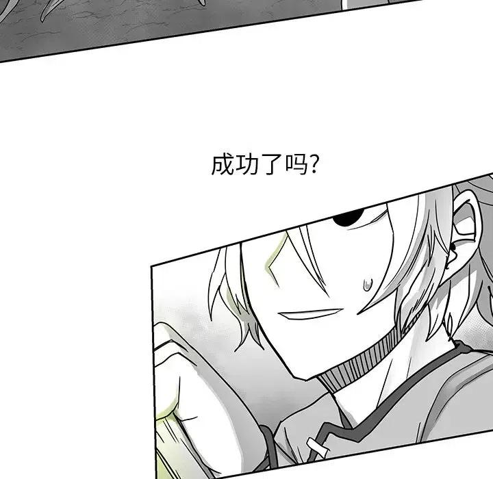 《Nine Fantasy》22 第16页