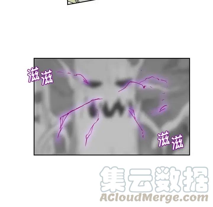 《Nine Fantasy》22 第17页