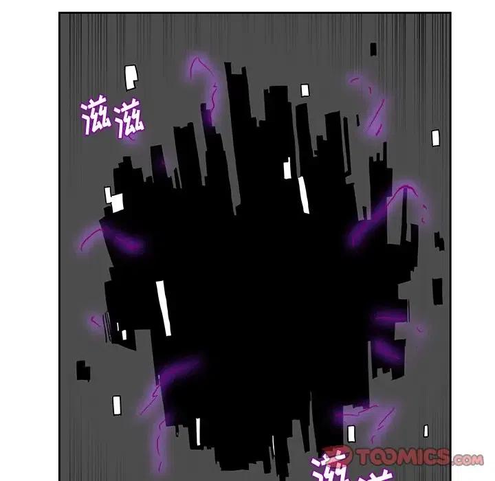 《Nine Fantasy》22 第18页