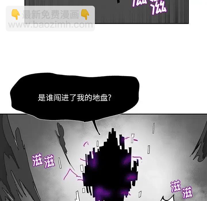 《Nine Fantasy》22 第19页