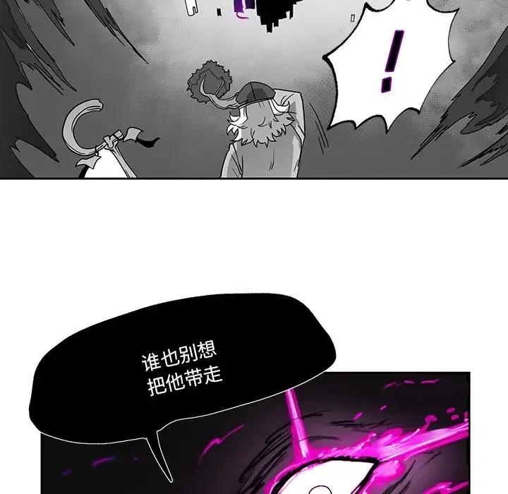《Nine Fantasy》22 第20页