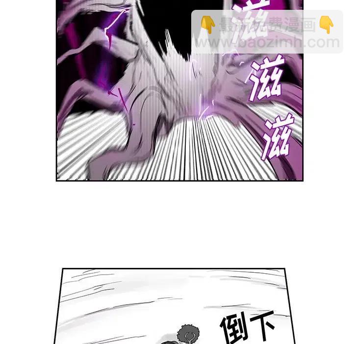 《Nine Fantasy》22 第22页