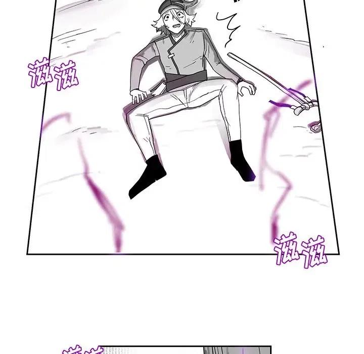 《Nine Fantasy》22 第23页