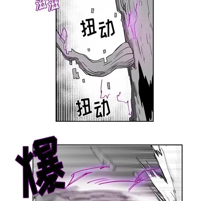 《Nine Fantasy》22 第24页