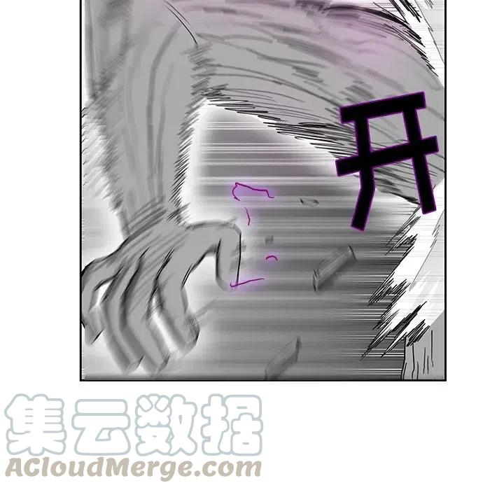 《Nine Fantasy》22 第25页