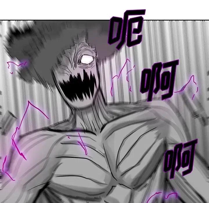 《Nine Fantasy》22 第26页