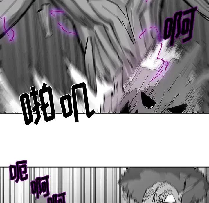 《Nine Fantasy》22 第27页