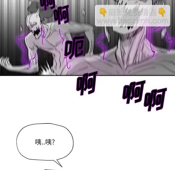 《Nine Fantasy》22 第28页