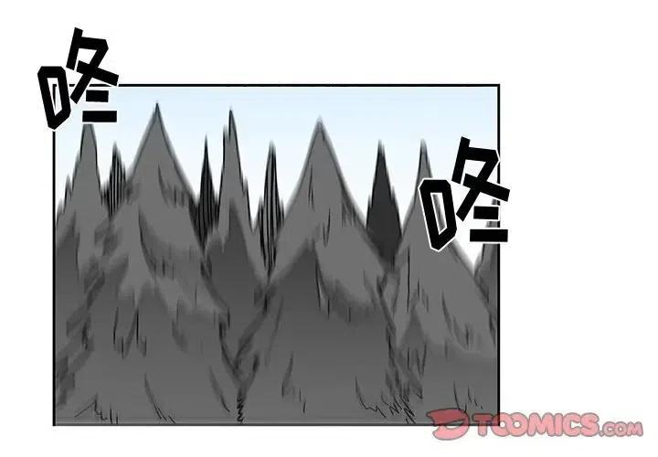 《Nine Fantasy》22 第2页