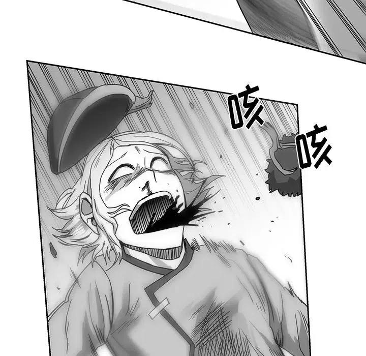 《Nine Fantasy》22 第31页