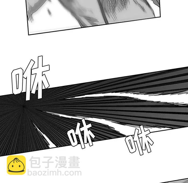 《Nine Fantasy》22 第32页