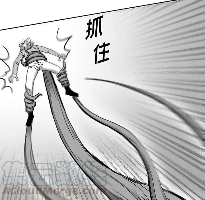 《Nine Fantasy》22 第33页