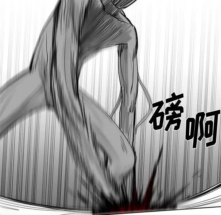 《Nine Fantasy》22 第36页