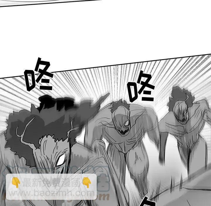 《Nine Fantasy》22 第37页