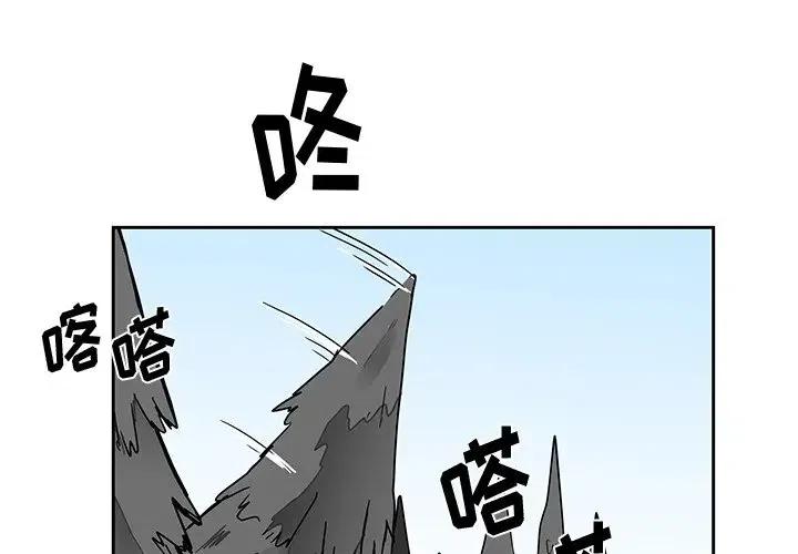 《Nine Fantasy》22 第3页