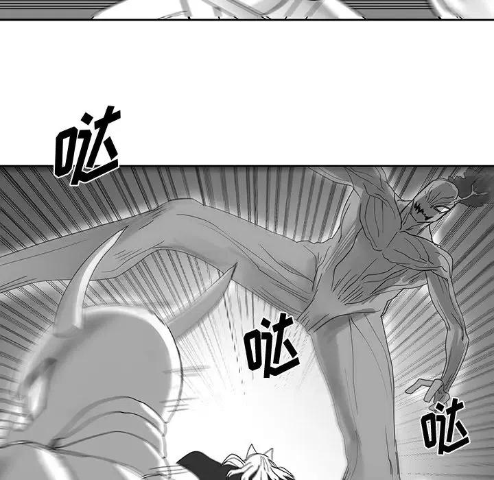 《Nine Fantasy》22 第40页