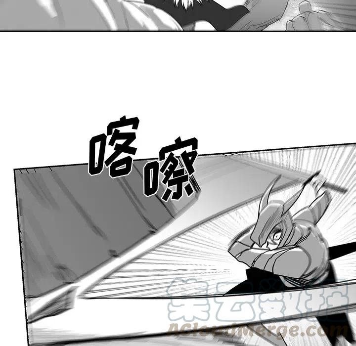 《Nine Fantasy》22 第41页