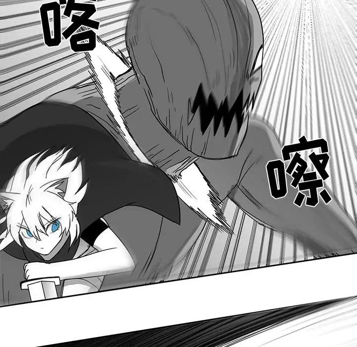《Nine Fantasy》22 第44页