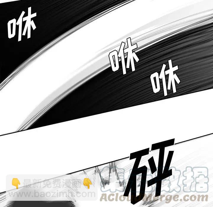 《Nine Fantasy》22 第45页
