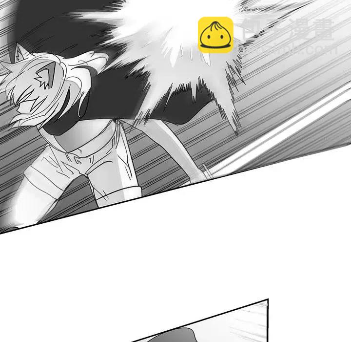 《Nine Fantasy》22 第46页