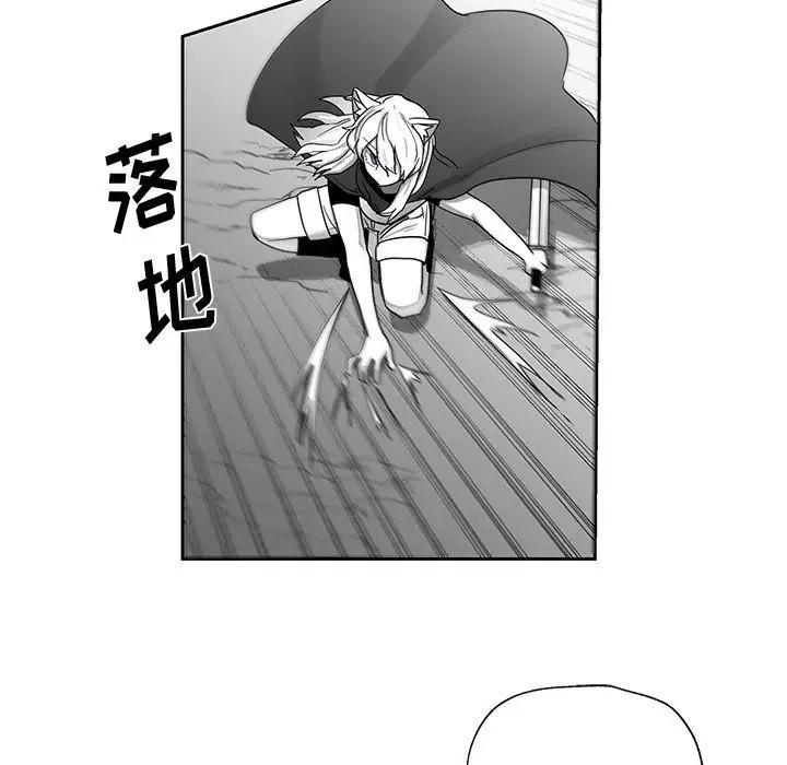 《Nine Fantasy》22 第47页