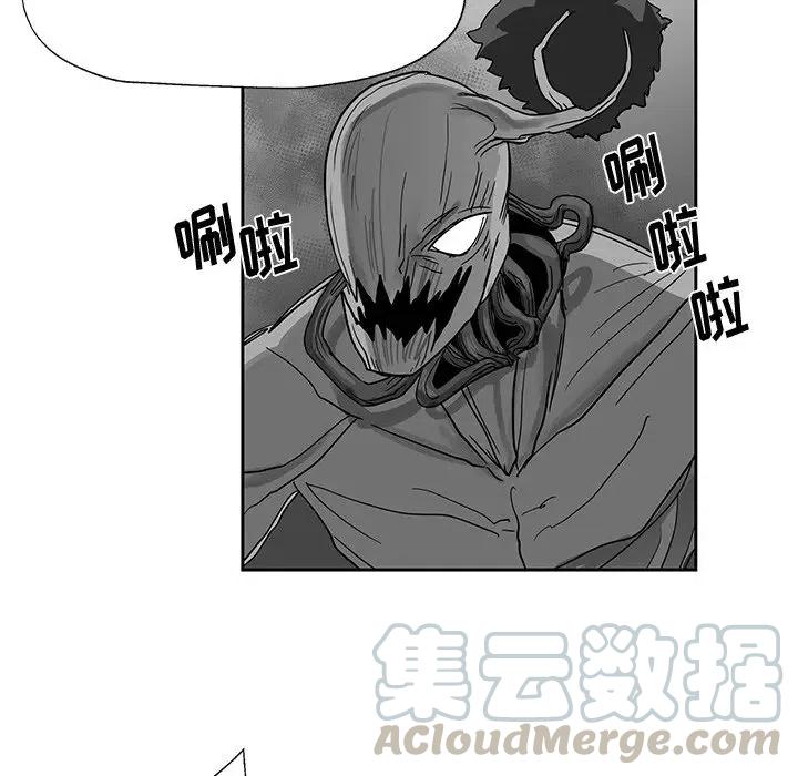 《Nine Fantasy》22 第49页