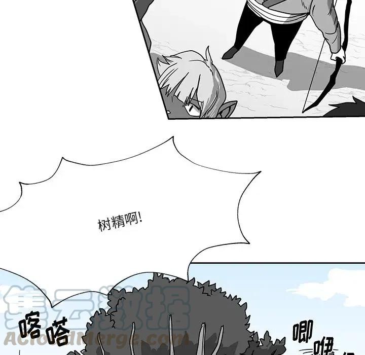 《Nine Fantasy》22 第5页