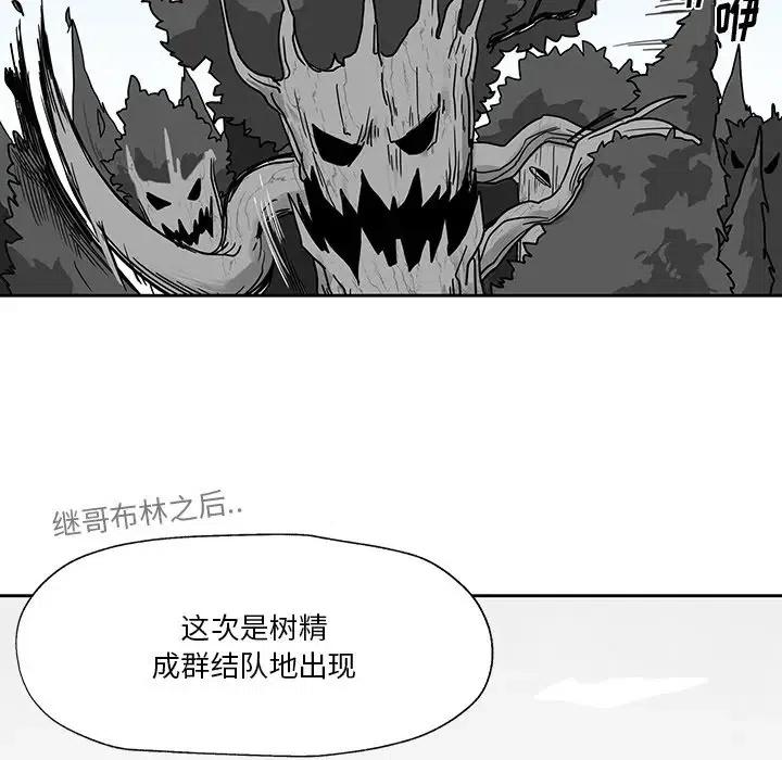 《Nine Fantasy》22 第6页