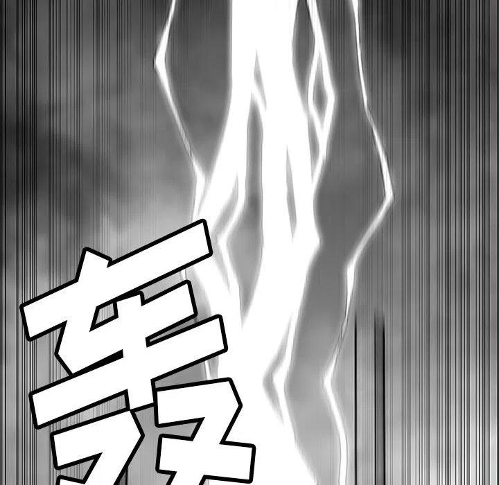 《Nine Fantasy》25 第10页