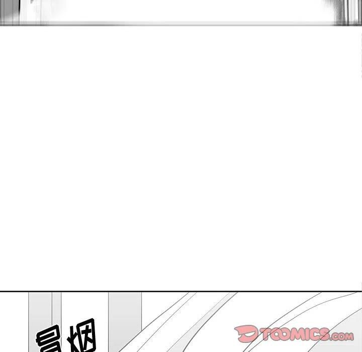 《Nine Fantasy》25 第12页