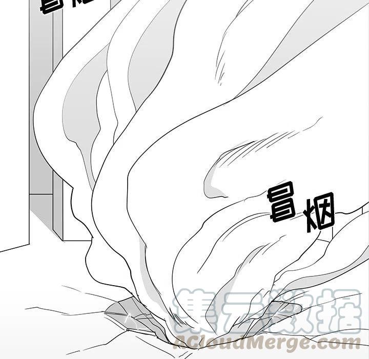《Nine Fantasy》25 第13页