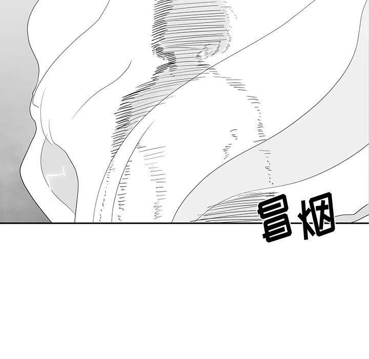 《Nine Fantasy》25 第15页