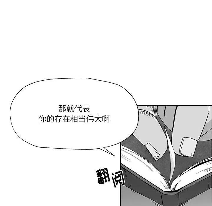 《Nine Fantasy》25 第16页