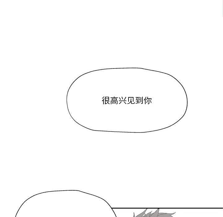 《Nine Fantasy》25 第19页