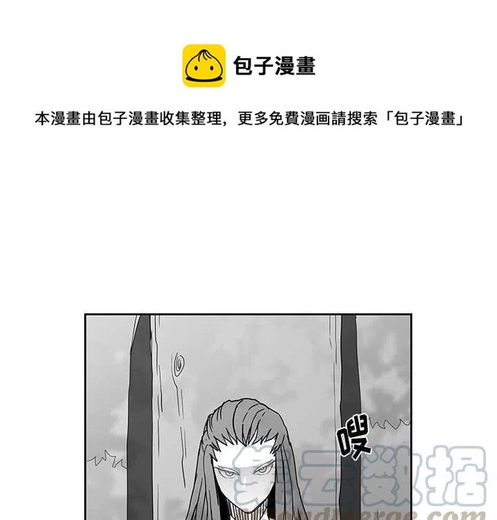 《Nine Fantasy》25 第1页
