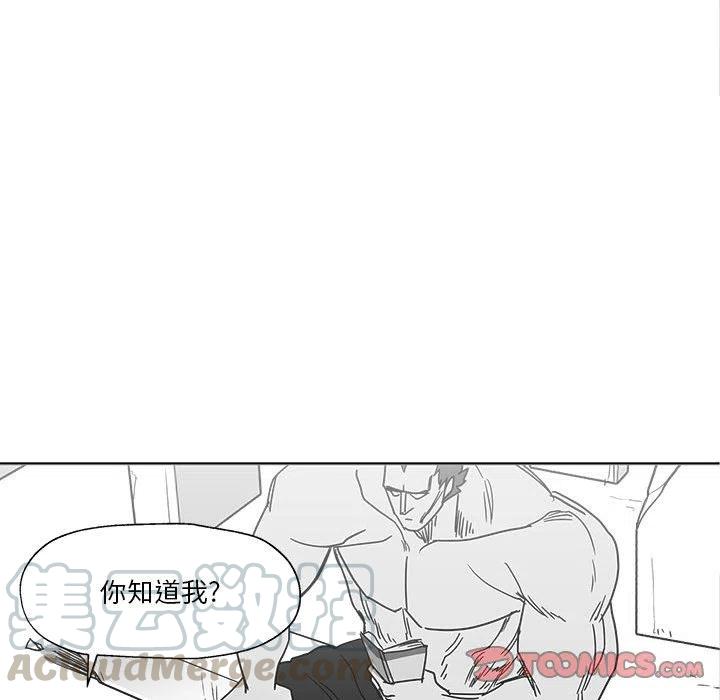 《Nine Fantasy》25 第21页