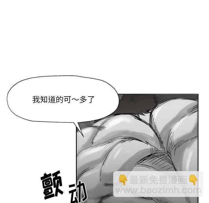 《Nine Fantasy》25 第24页