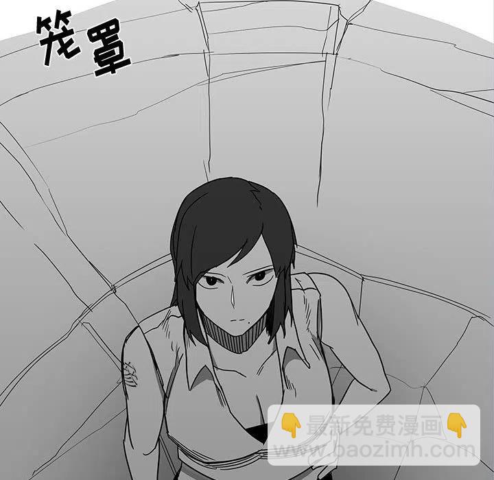 《Nine Fantasy》25 第26页
