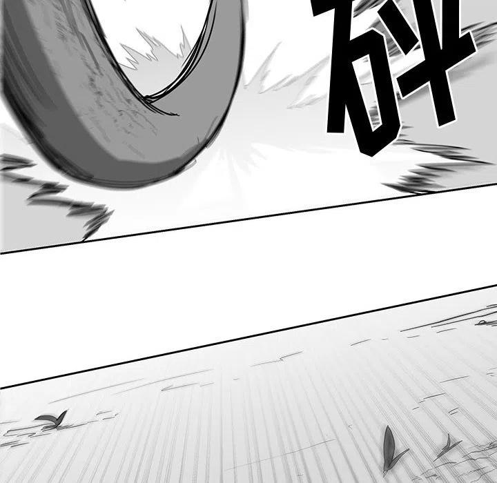 《Nine Fantasy》25 第32页
