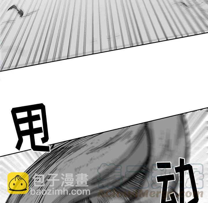 《Nine Fantasy》25 第33页