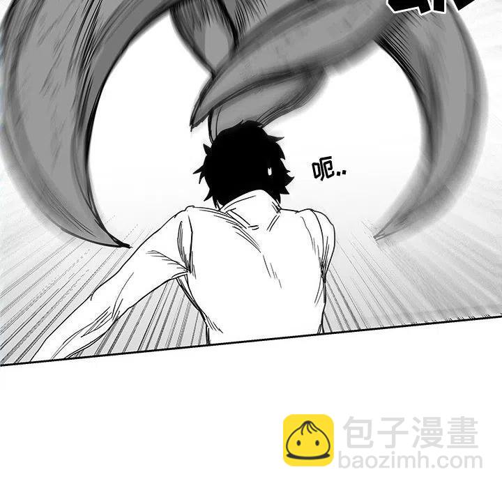 《Nine Fantasy》25 第34页